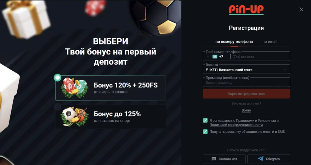 Пин Ап казино — официальный сайт и рабочее зеркало Pin Up Casino